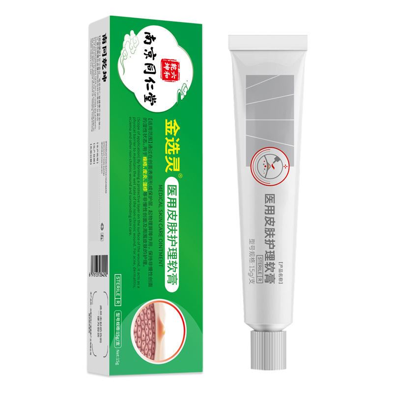 Nanjing Tongren Tang Nan Tong Qiankun ungüento médico para el cuidado de la piel antibacteriano antiprurito eczema dermatitis image 11