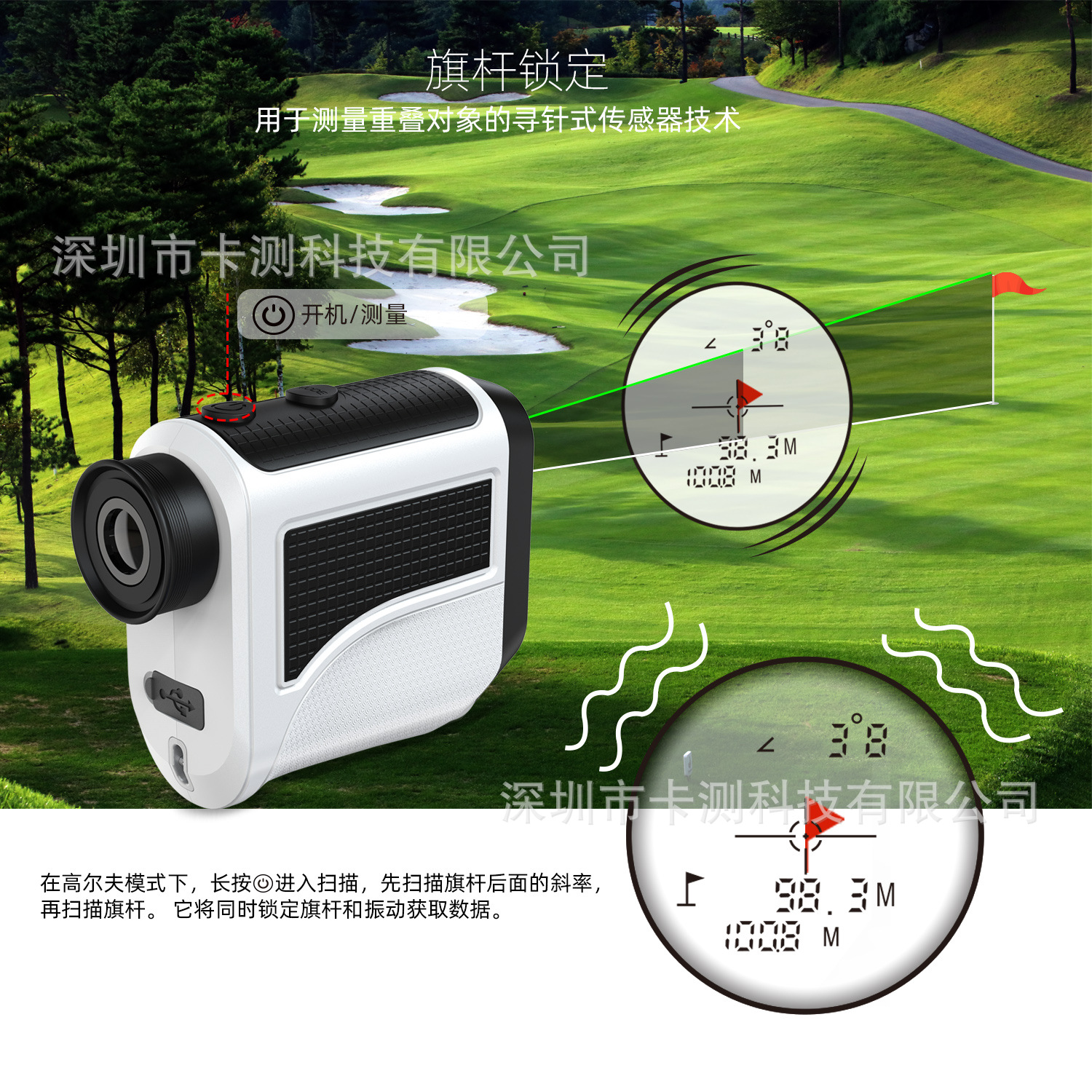 FUENTE Fábrica nuevo telescopio telémetro láser mástil bloqueo con interruptor de ángulo vibración Golf van