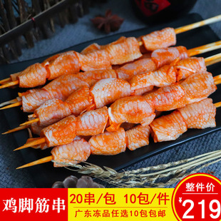 ���i�{���u�_������u������ɫ��ը�����F���20��