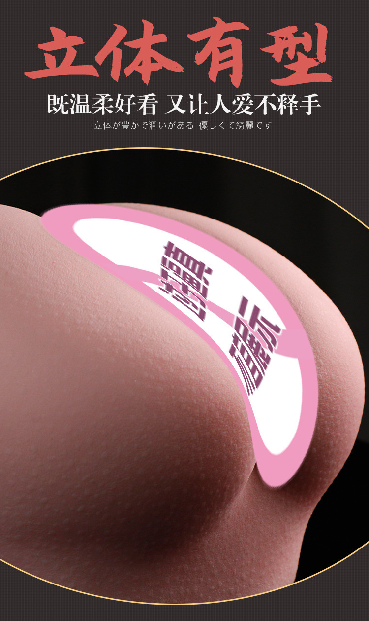 Jiuai Airplane Cup Male Masturbation Device TPE Vaginal and Anal Mold Big Butt Stress Relief Tool — detail image 6