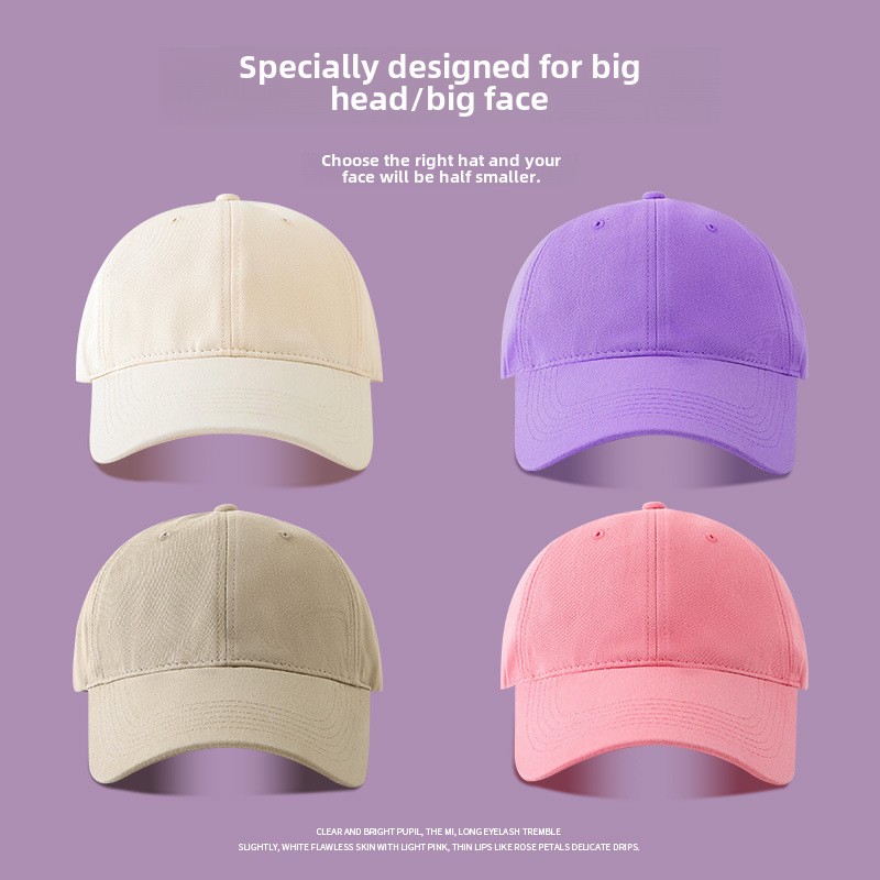 65cm big head circumference light board solid color baseball cap soft top versatile deepening widened brim peaked cap for men and women look small_voghion.com