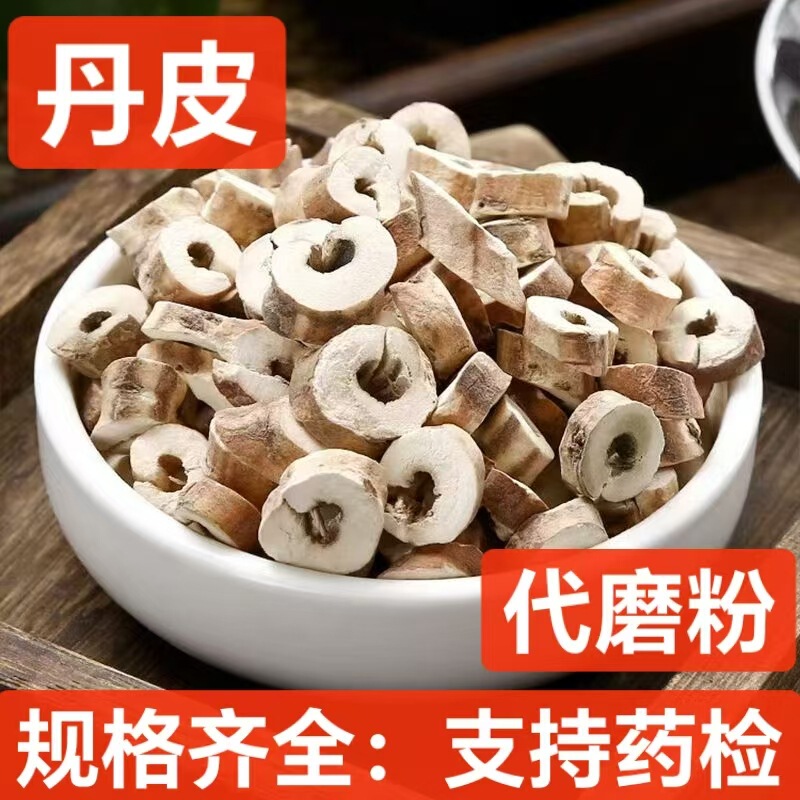 Danpi Chinese Medicinal Materials Wholesale, Core-Drawn Danpi, Red Danpi, Clean and Free of Debris, Support Inspection and Accept Orders