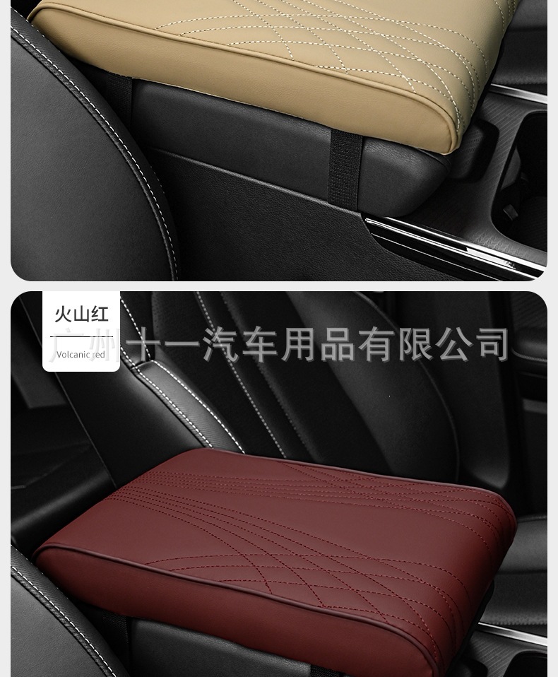Car armrest box pad, memory foam heightening pad, universal car center console armrest pillow cover, extended and thickened