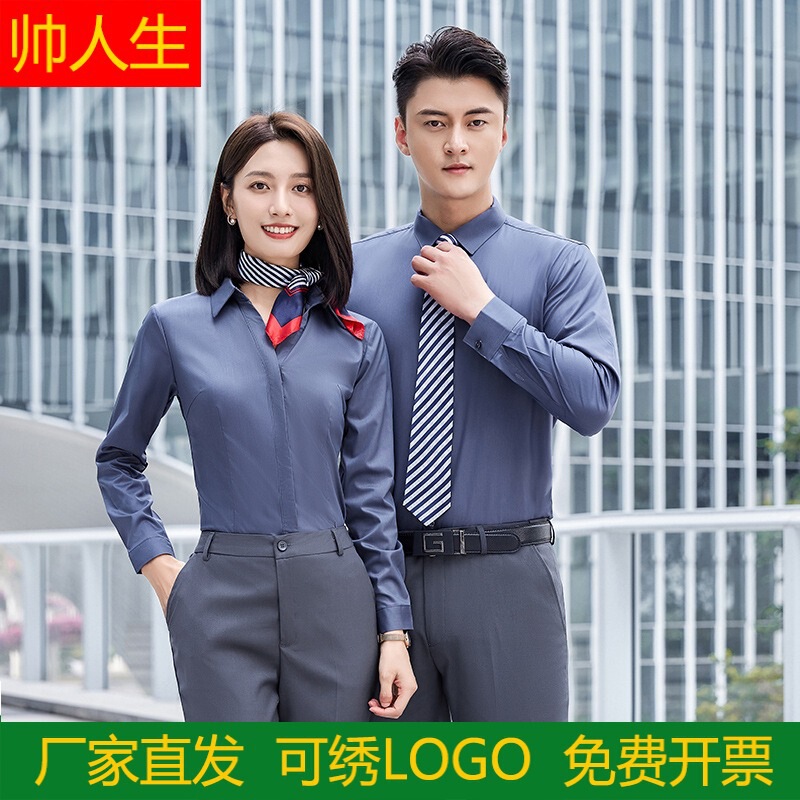 Work Clothes for Men and Women, Professional V Neck Summer Work Shirts, Long and Short Sleeves, Embroidered Logo Bamboo Fiber Shirts