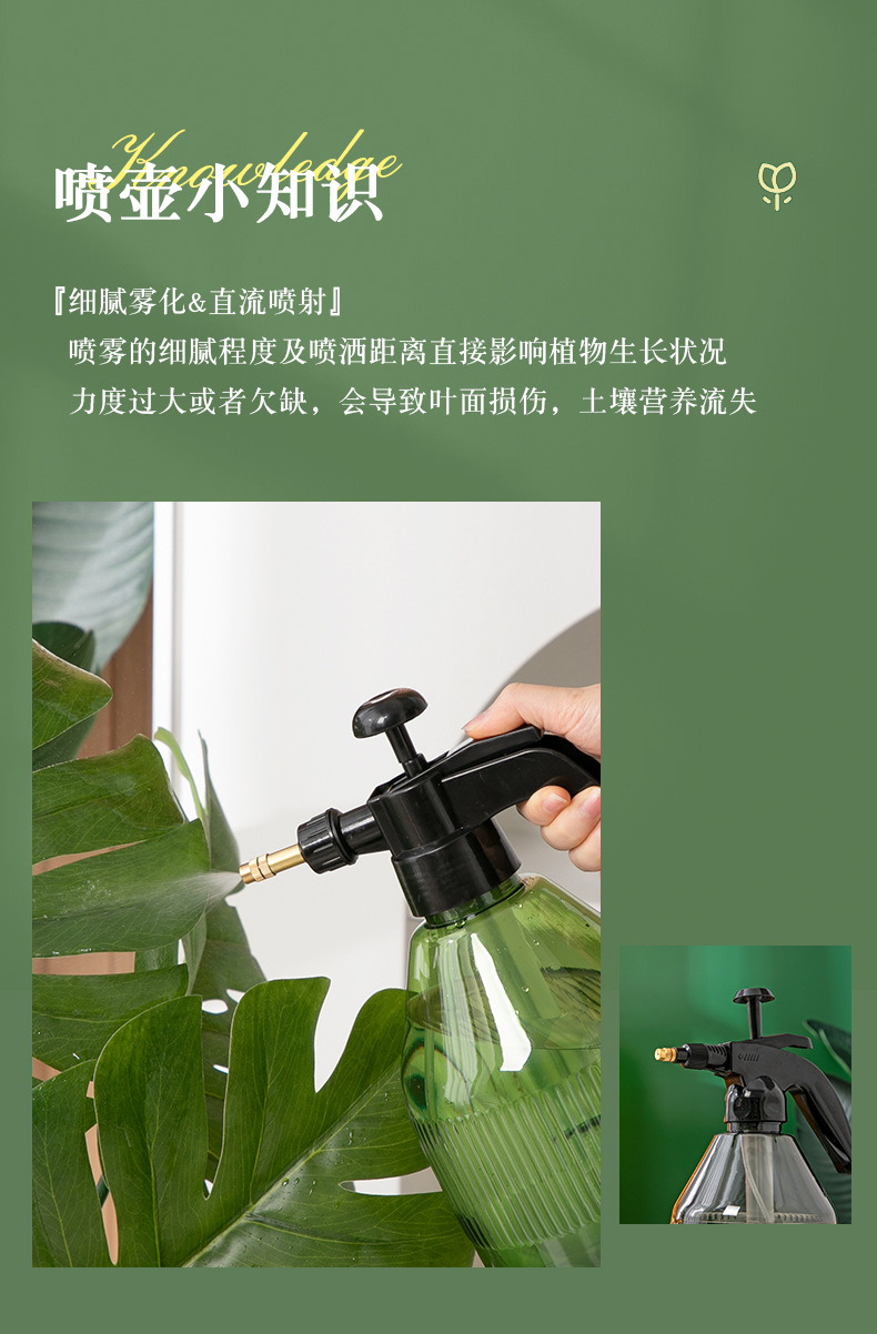 YM-9395-9396瓦楞条纹喷壶_03