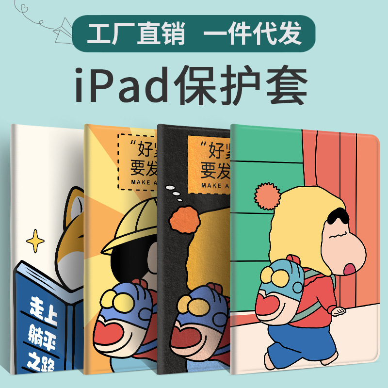 For Apple 10.2iPad New Cute Soft Case Air Protective Case Drop-resistant 11 inch Silicone Pro Cartoon For Apple 10.2iPad New Cute Soft Case Air Protective Case Drop-resistant 11 inch Silicone Pro Cartoon