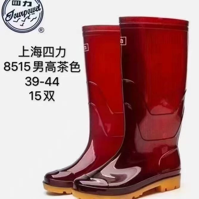 Четыре силы 8515 коричневого цвета дождевая обувь мужская водная обувь утолщена длинная трубка дождевая сапоги высокая нескользящая резиновая обувь водонепроницаемая обувь для защиты труда
