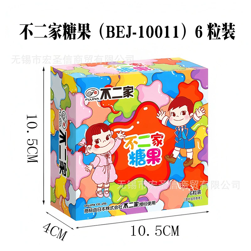 Fujiya Milk Candies, Шоколадные конфеты в коробке, Свадебные конфеты, Сувенирные закуски, Конфеты