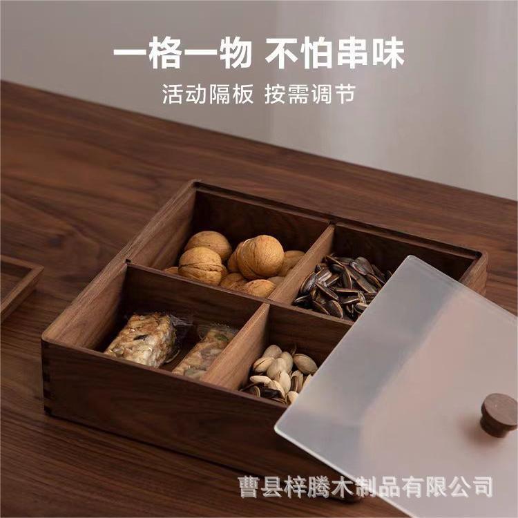 ドライフルーツ箱新中国式木製ドライフルーツ箱家庭用分格蓋付きガラスナッツ箱年越しキャンディー収納箱|undefined