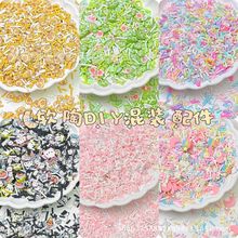 diy�ֹ������z�֙C�������ɫܛ�ղ������������ɳʷ�Rķ�����
