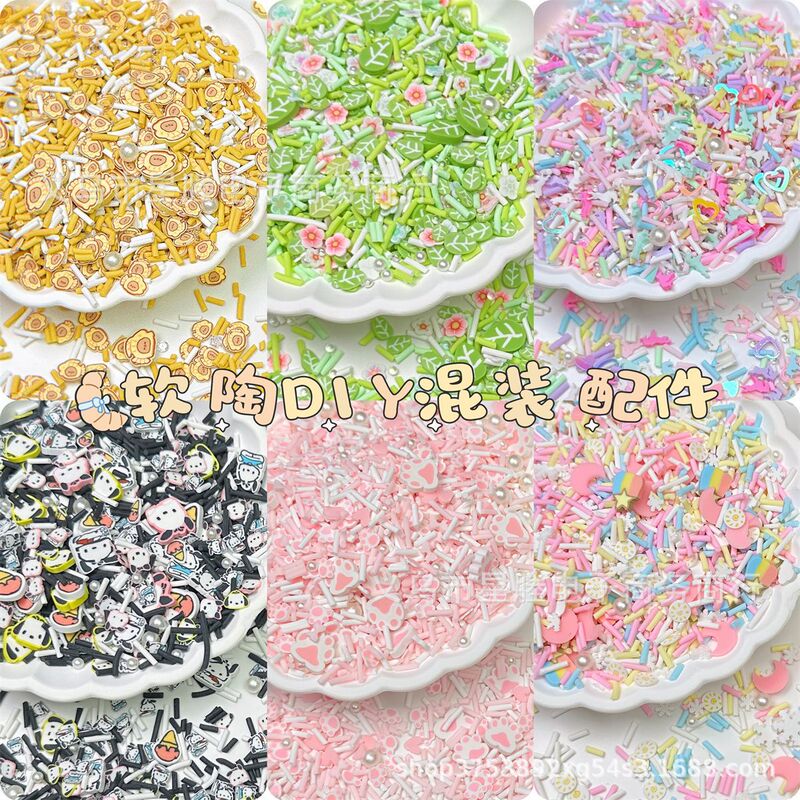 DIY handmade cream glue mobile phone shell simulation color soft ceramic material accessories pinch quicksand slime filler