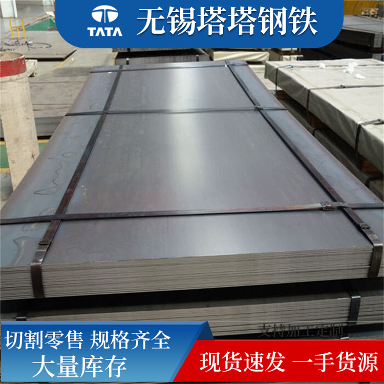 耐热耐高温不锈钢板309S 310S不锈钢板 2520 2507双相钢不锈钢板