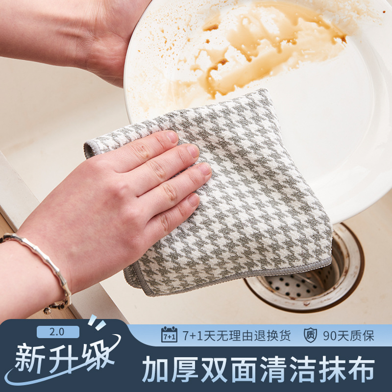 산호 양털 두껍게 양면 헝겊 접시 수건 줄무늬 물 파문 대나무 숯 가정용 닦는 패드 주방 용품 도매