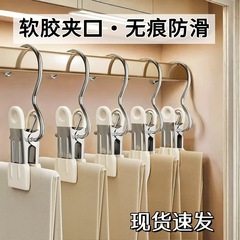 ステンレス製のフック付きクリップ家庭用金属製の服には、傷のないズボンのクリップがあります。