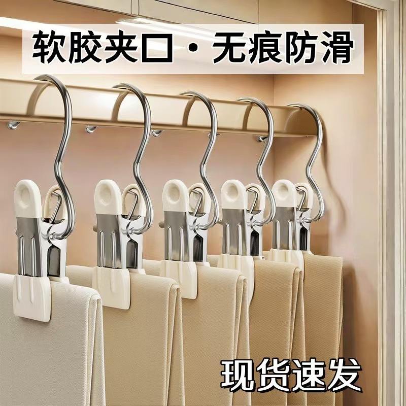 ステンレス製のフック付きクリップ家庭用金属製の服には、傷のないズボンのクリップがあります。|undefined