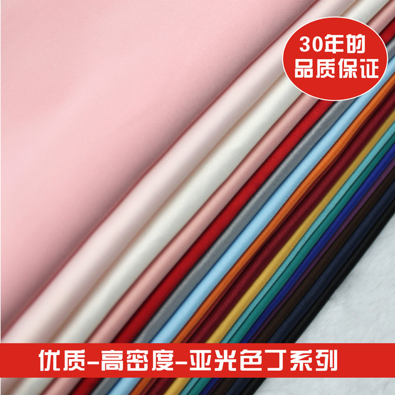 Matte Satin Matte Lining Fabric Pure Color Silks and Satins Fabric Dress Wedding Dress Fabric Satin Skirt Fabric Matte Satin Matte Lining Fabric Pure Color Silks and Satins Fabric Dress Wedding Dress Fabric Satin Skirt Fabric