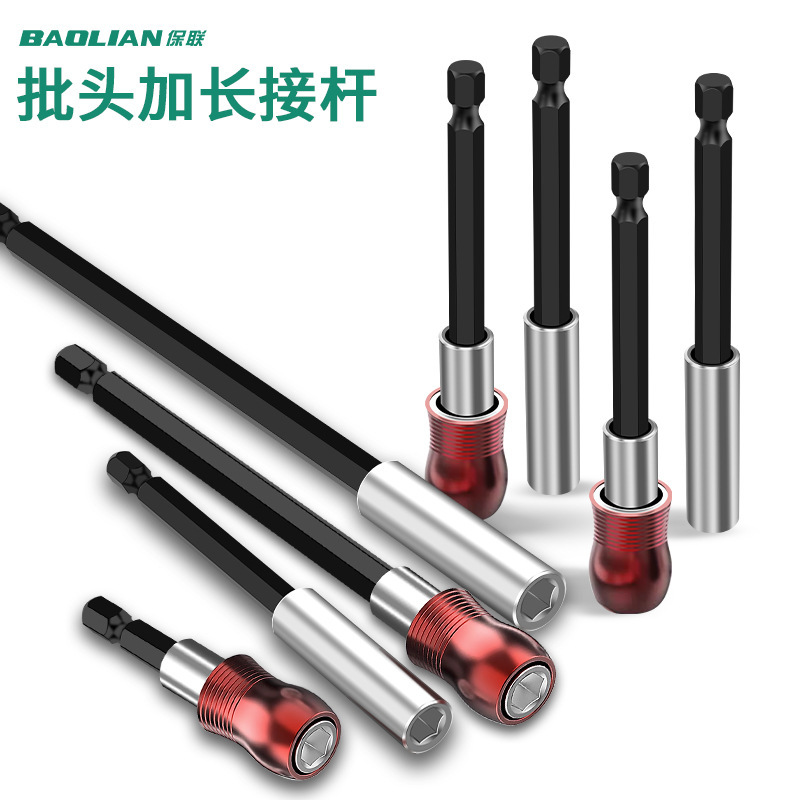 レバーの強い磁気ヘッド延長ロッド六角スリーブ電動工具延長ロッド伸縮ドライバー|undefined