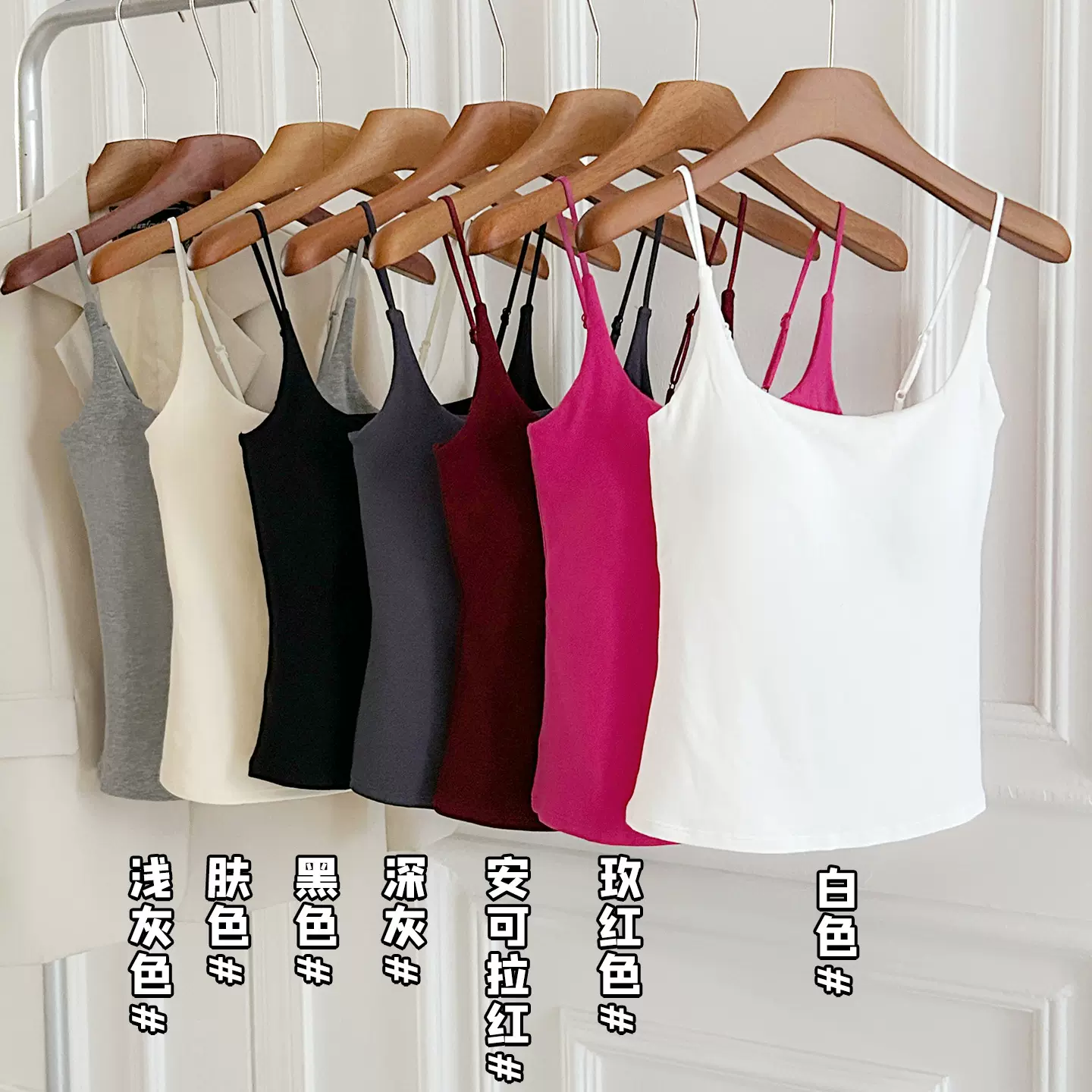 秋冬新款吊带背心女磨毛一体式罩杯百搭美背打底外穿自带胸垫抹胸