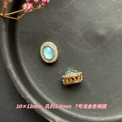 aquamaric oval double-hole beads | Zərgərlik ara hissələri - no-7light-golden-oval-1-piece
