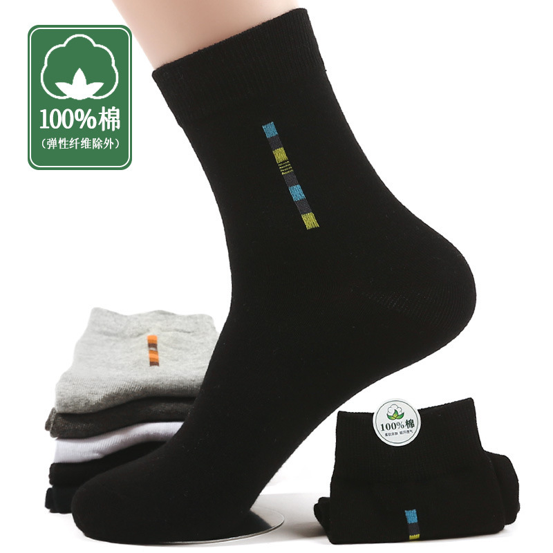5 Pairs of Pure Cotton Socks for Men, Mid-Calf Autumn and Winter Cotton Sweat-Absorbent, Deodorant, Comfortable Business Casual Men's Socks Black