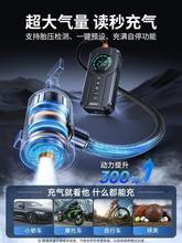 汽车应急启动电源搭电宝充气泵一体机车载电瓶强起动打火打气