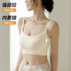 Adjustable Thin Shoulder Belt Round Neck U-shaped Beauty Back Vest Women's Self-contained Detachable Coaster Breathable Comfortable Sling Underwear