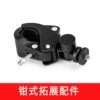 Solochrome bracket (2-4 cm pipe)