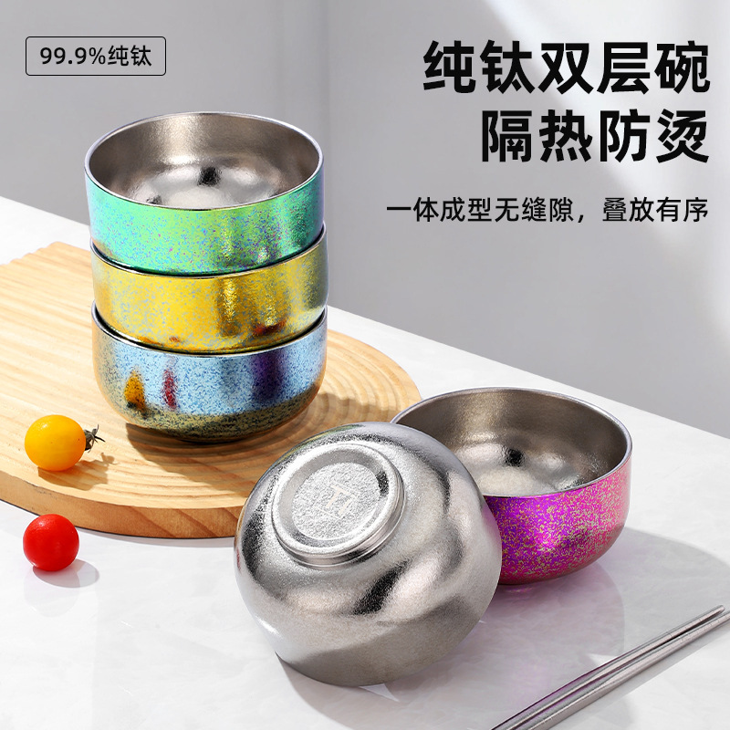 Titanium Bowl Pure Titanium Rice Bowl Household Large Double-Layer Thickeneded Eating Bowl Classy Restaurant Tableware Outdoor Picnic Camping Style Bowl Titanium Bowl Pure Titanium Rice Bowl Household Large Double-Layer Thickeneded Eating Bowl Classy Restaurant Tableware Outdoor Picnic Camping Style Bowl
