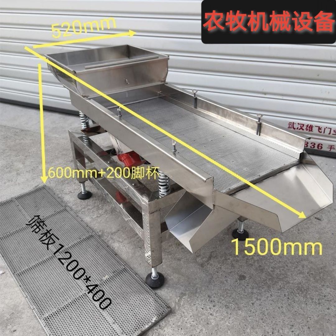 小型不锈钢振动筛.电动直线筛选机.筛粉塑料颗粒震动筛碎米筛分机