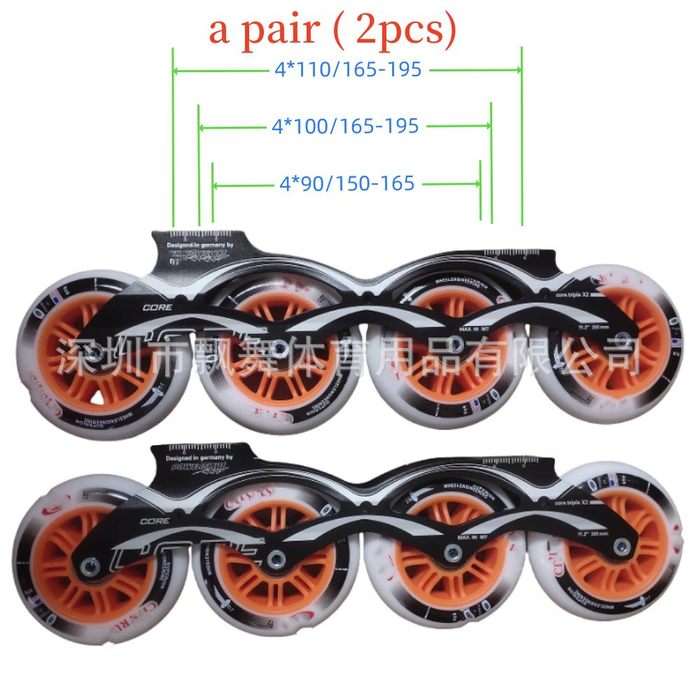 Параллельные ролики PS Skates, трехколесный тюбинг для уличного катания