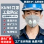 加厚工业独立防尘口罩