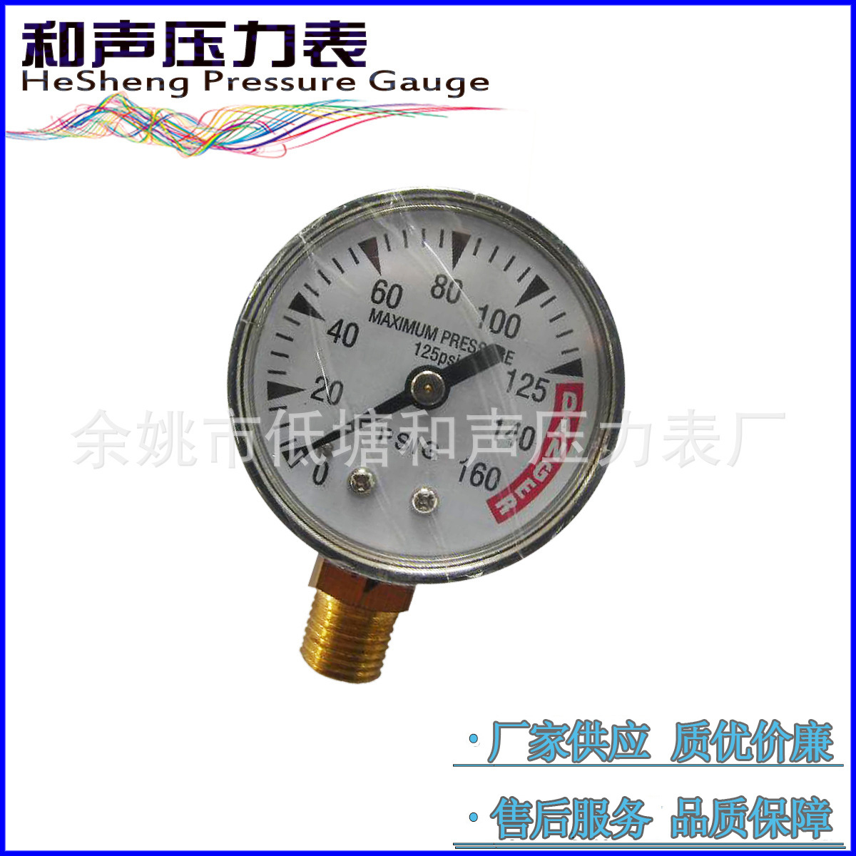 ����������ѹ��ˮѹ��Y50����60PSI�����ѹ�����������ѹ����