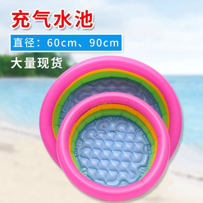 Ocean Ball pool children inflation pool household thickening circular Tricolor Rainbow Swimming Pool Swimming barrel Fishing pond