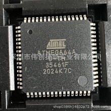 ATMEGA64AU-TH ATMEGA64-16AU ATMEGA64L-8AU ATMEGA644PA-AU