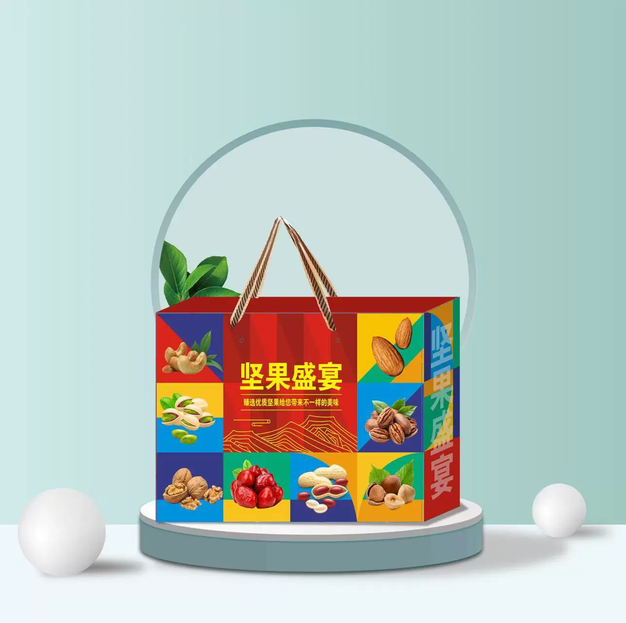 大份量坚果大礼包零食礼盒装混合干果节日送礼坚果礼盒现货现发