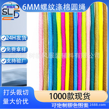 �S�ҬF؛200ɫ��ɫ6MM�����ݼy��о�A�K�l��ñ�Kñ���������KЬ��