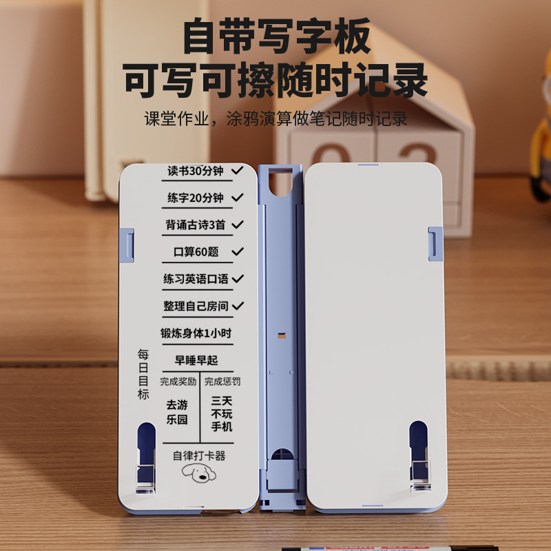 阅读多功能书架支架笔盒读书架两用多功能铅笔盒小学生笔盒文具盒|undefined