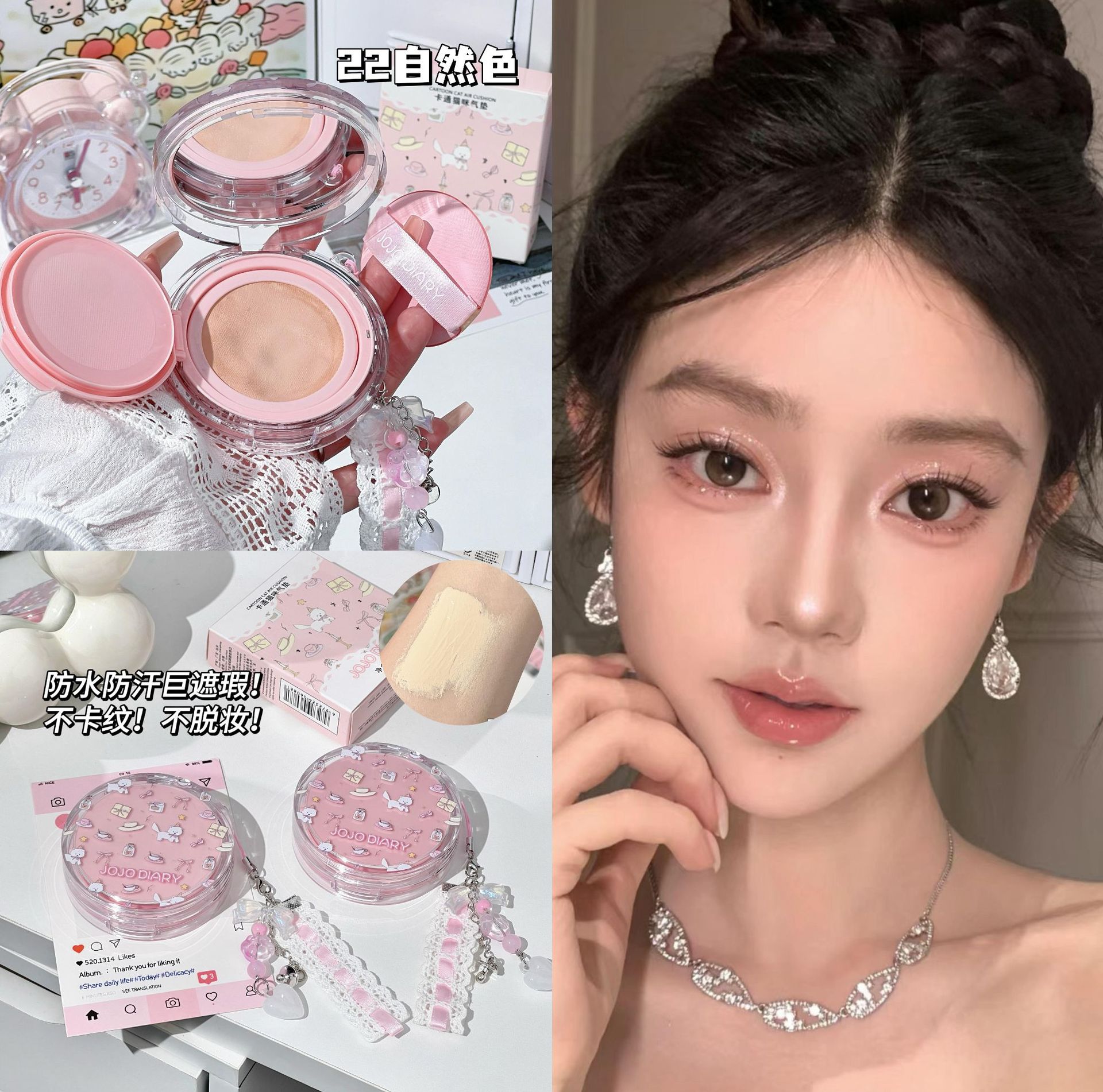 Diario de dibujos animados para gatos cojín de aire BB crema controladora de aceite impermeable duradero no se quita maquillaje estudiantes cojín de aire barato