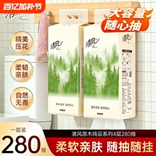 �������b�����á����Lɽˮ���Ғ�鼈4��280������W���������