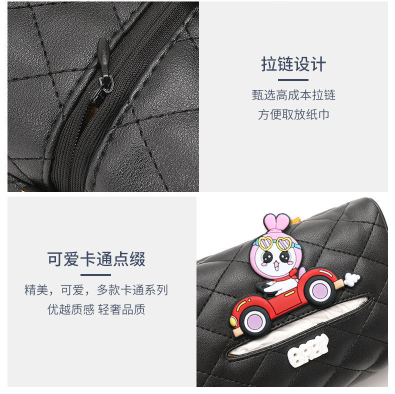 Internet Celebrity Car Tissue Box Leather Car Tissue Box Fixed Armrest Box Hanging Sun Visor Multifunctional Tissue Box