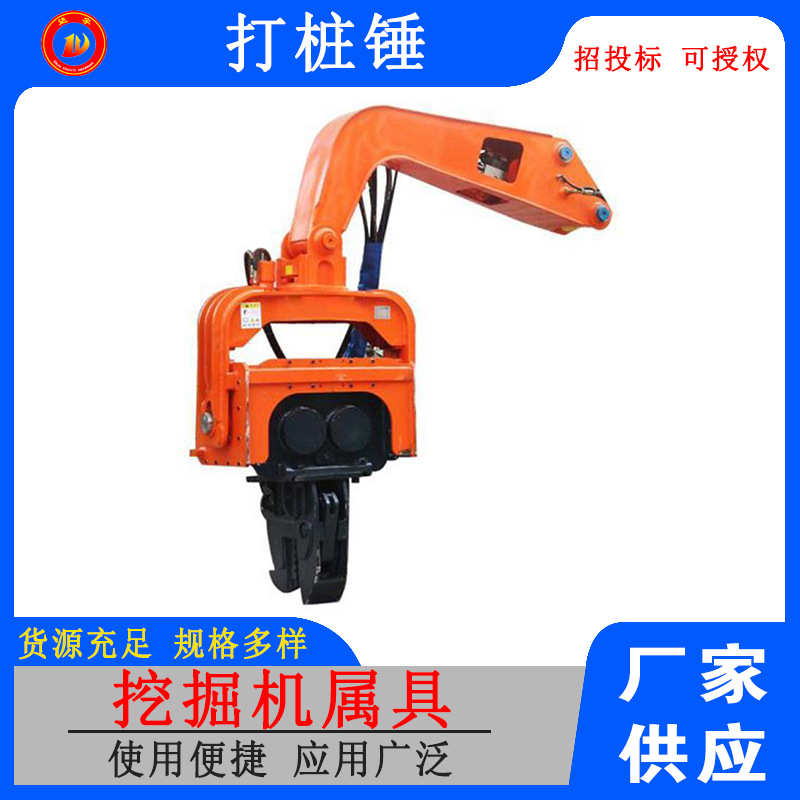 护栏打桩机公路护栏打桩机高频液压振动护栏打桩机型号齐全