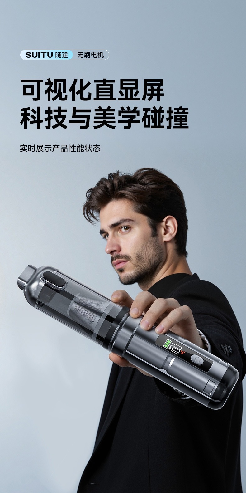 Wireless handheld brushless car vacuum cleaner, compact dual-function blower and vacuum with super strong suction for use inside the car