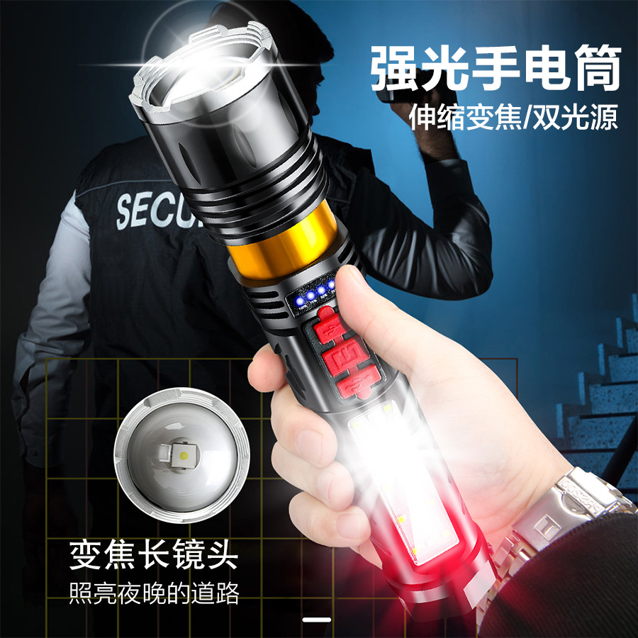 Nueva linterna de iluminación brillante transfronteriza P50/cuentas de lámpara láser linterna de emergencia multifuncional móvil banco de energía