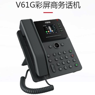 Fanvil Azimuth V61G\V61W Wifi Color Screen Gigabit Ip Network Phone Sip Phone with Poe