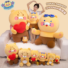 正版Kakao Friends 春喜猫公仔毛绒玩具治愈系狮子RYAN玩偶抱枕