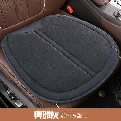 Winter Warm Short Plush Car Seat Cushion for Main and Passenger Single-Piece Rear Three-Piece Anti-Slip Seat Cushion (Wool pad) - gray-square-mat1-piece