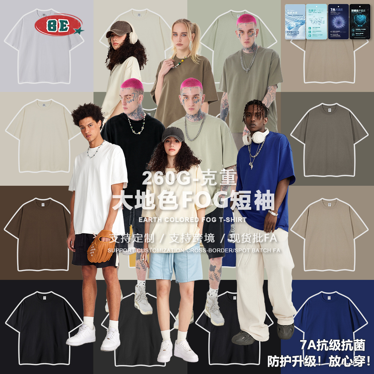 BE ropa de hombre 2025 marca de moda ins color tierra 260G de manga corta adolescente suelto blanco T verano camiseta de manga corta hombres