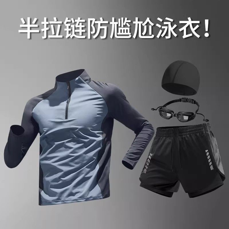 Swimwear Set for Men, Sun-Protective Long-Sleeve Top, New Style for Adults and Teenagers, Unisex Stylish Swim Trunks to Prevent Embarrassment