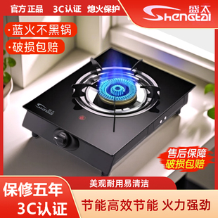 ✅ Gas Stove Single Stove Household Desktop Liquefied Gas Stove Old-Fashioned Natural Gas Stove Energy-Saving Gas Stove Fierce Fire Stove