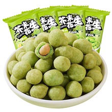 芥末花生仁脆皮花生米开袋即食办公休闲零食下酒菜解馋小吃代发